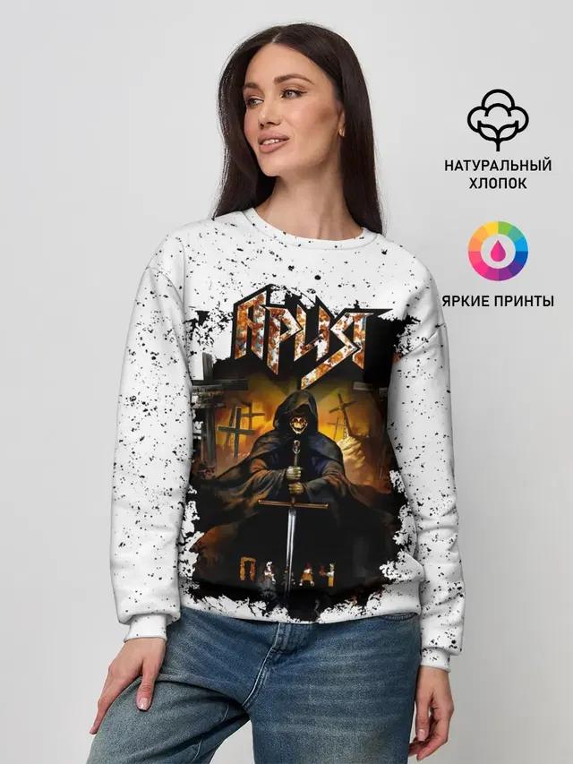 Женский свитшот