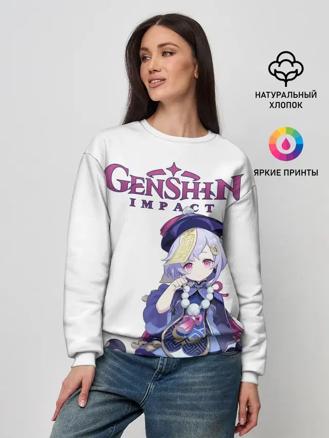 Женский свитшот