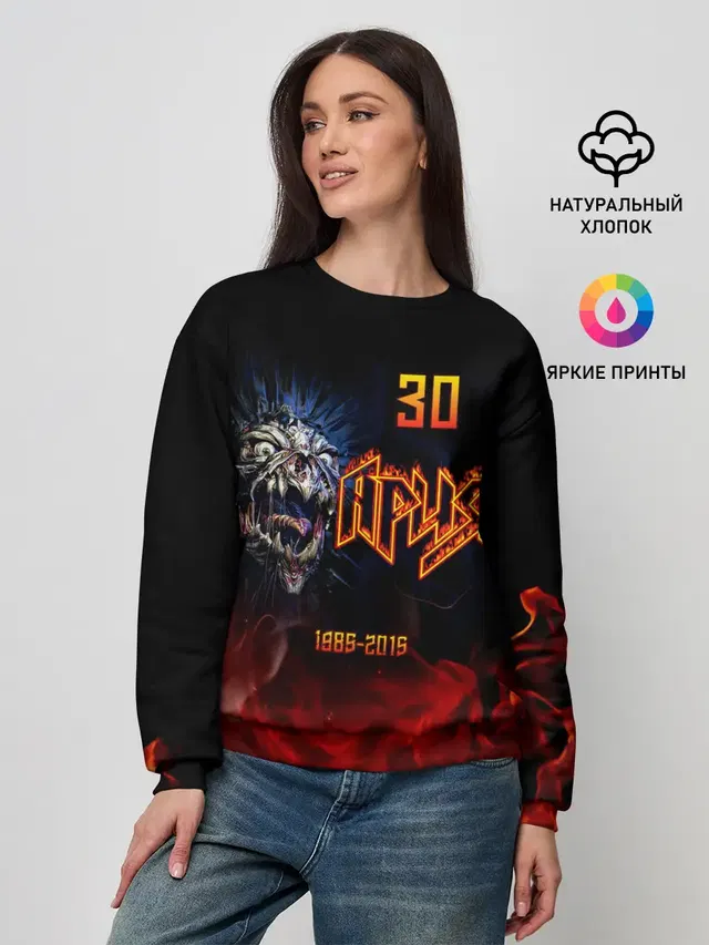 Женский свитшот