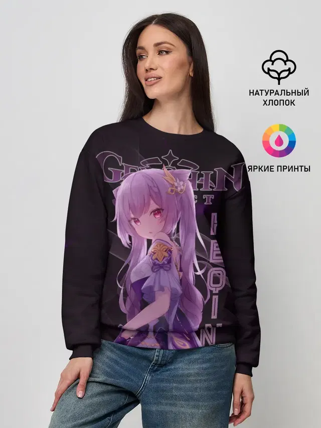 Женский свитшот