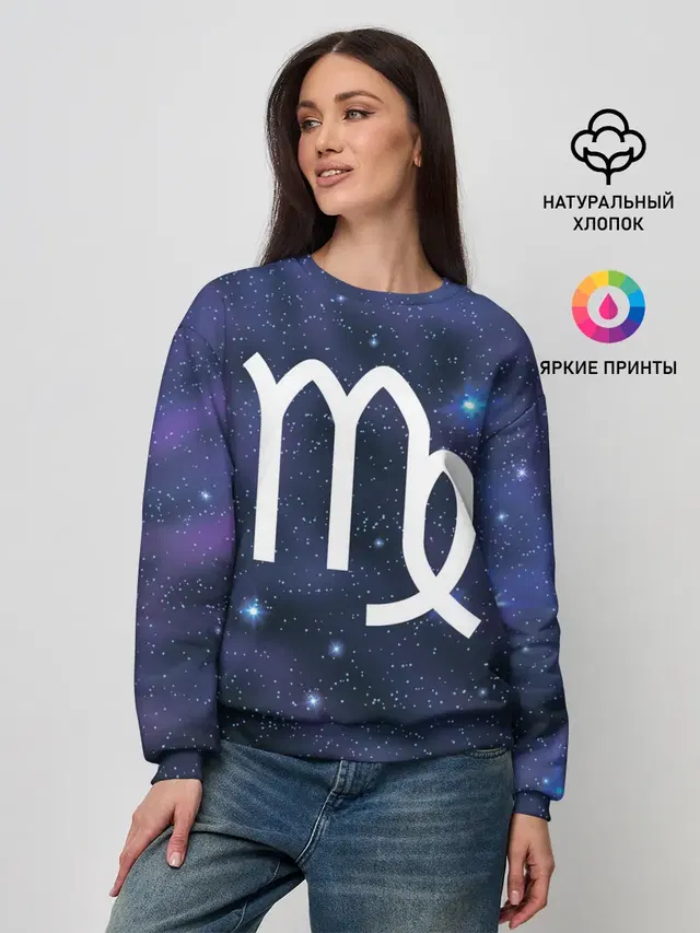 Женский свитшот