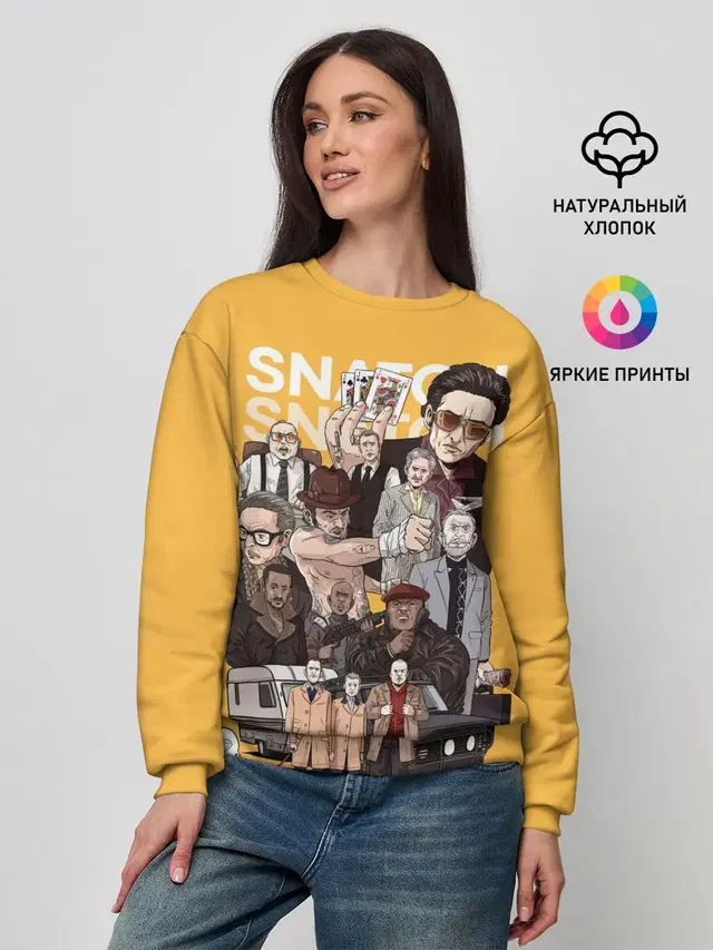 Женский свитшот