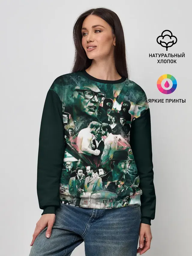 Женский свитшот