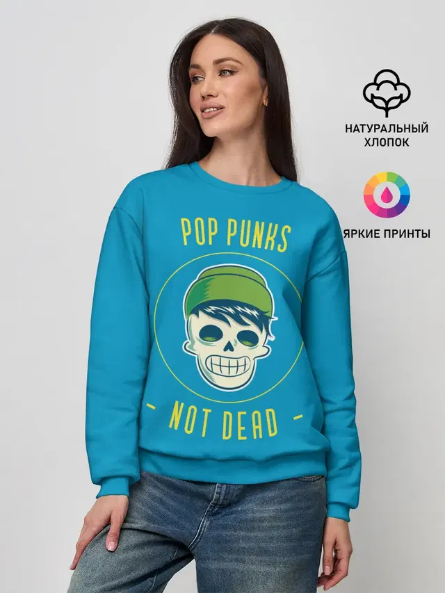 Женский свитшот с принтом «Pop punk fan»