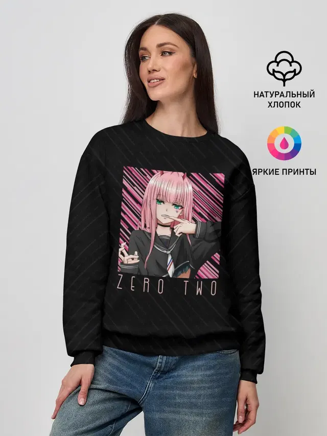 Zero Two в квадрате