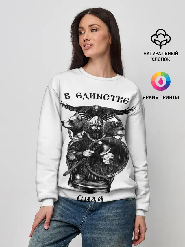 Женский свитшот