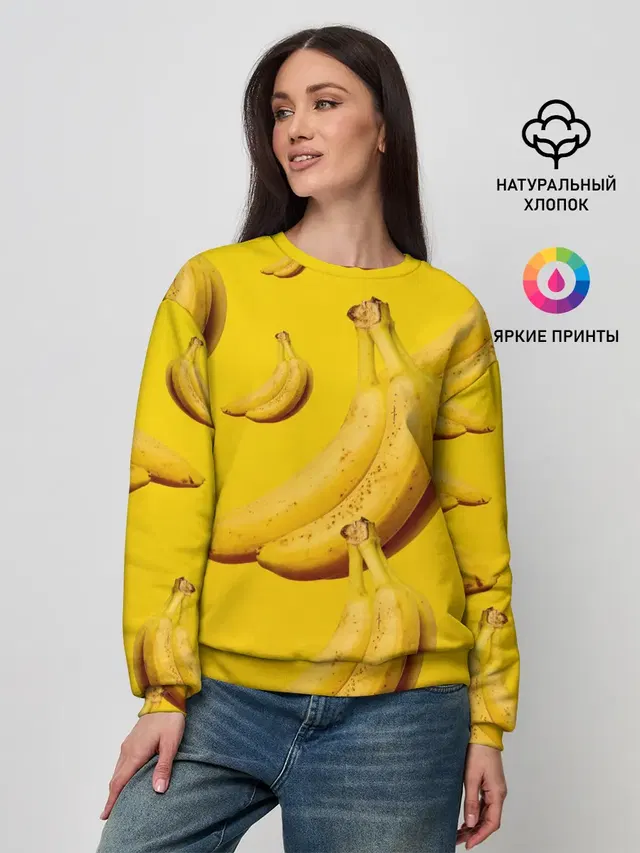 Банановый рай