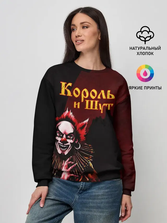 Женский свитшот