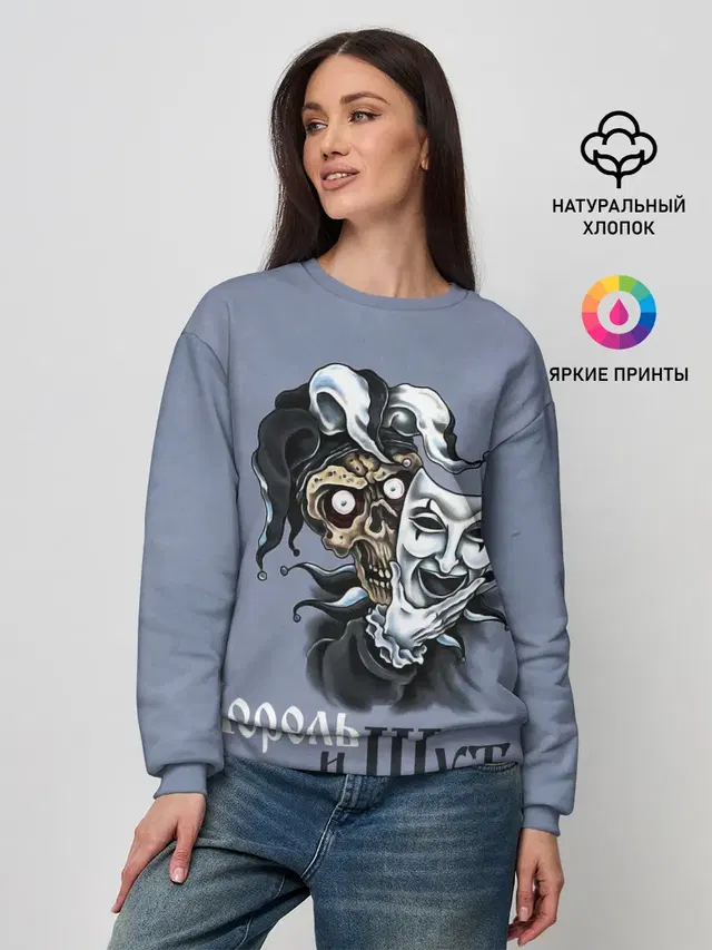 Женский свитшот