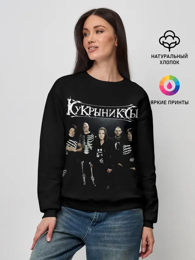 Женский свитшот