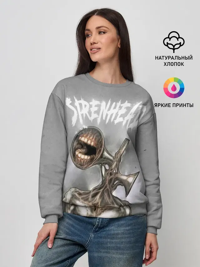 Женский свитшот с принтом «White Siren Head»