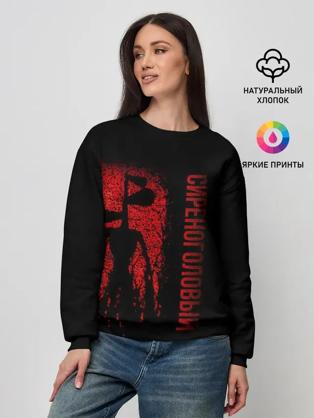Женский свитшот