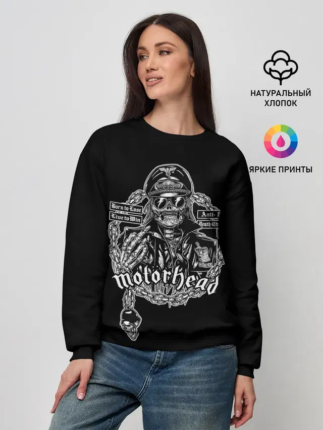 Скелет Лемми