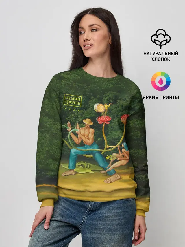 Женский свитшот