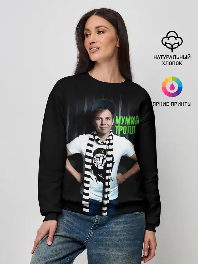 Женский свитшот