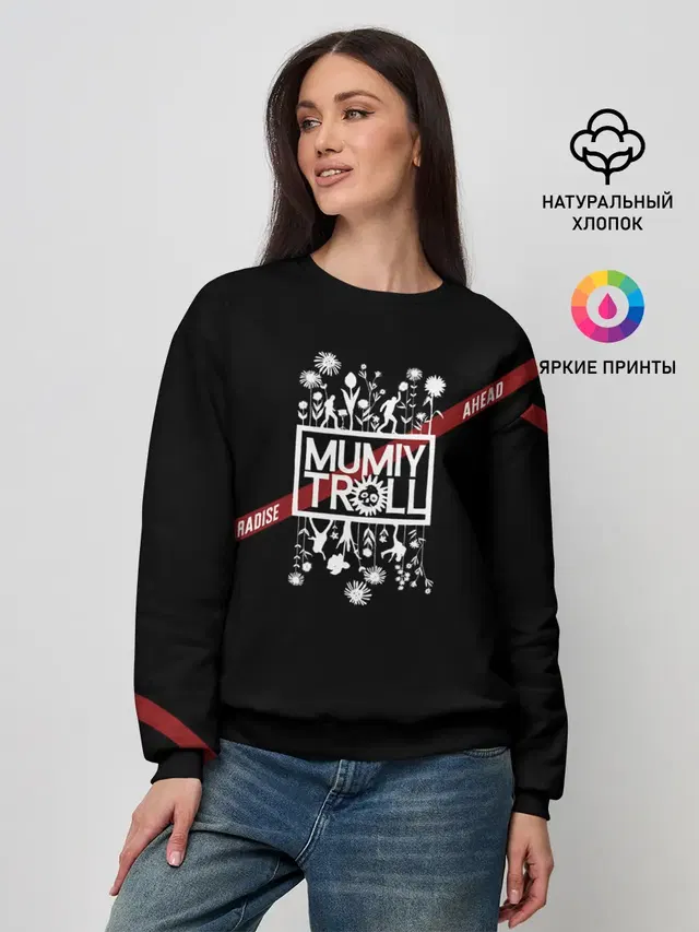 Женский свитшот