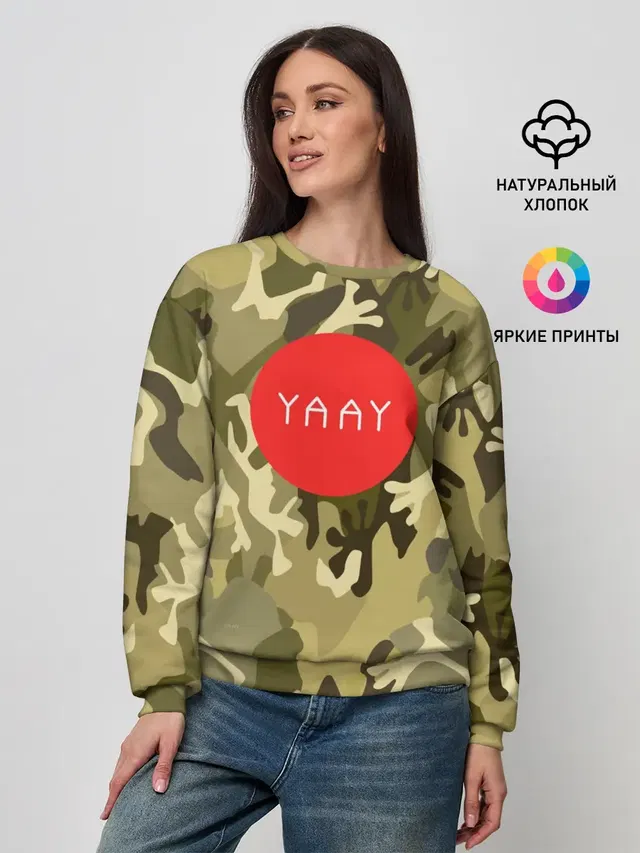 Женский свитшот