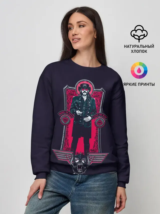 Женский свитшот