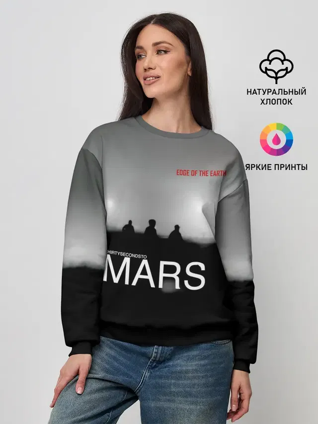 Женский свитшот с принтом «30 Seconds to Mars — Thirty Seconds to Mars - Edge of the Earth»