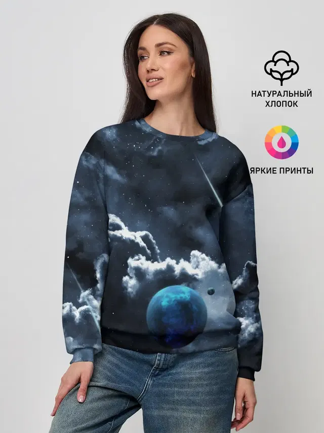 КОСМИЧЕСКИЕ ОБЛАКА