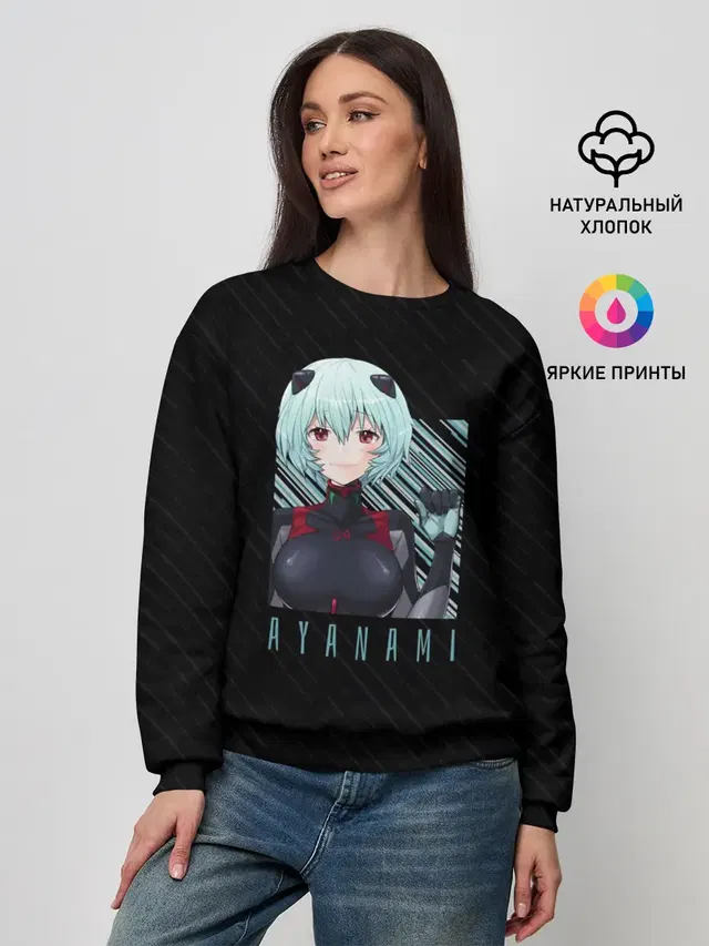 Женский свитшот