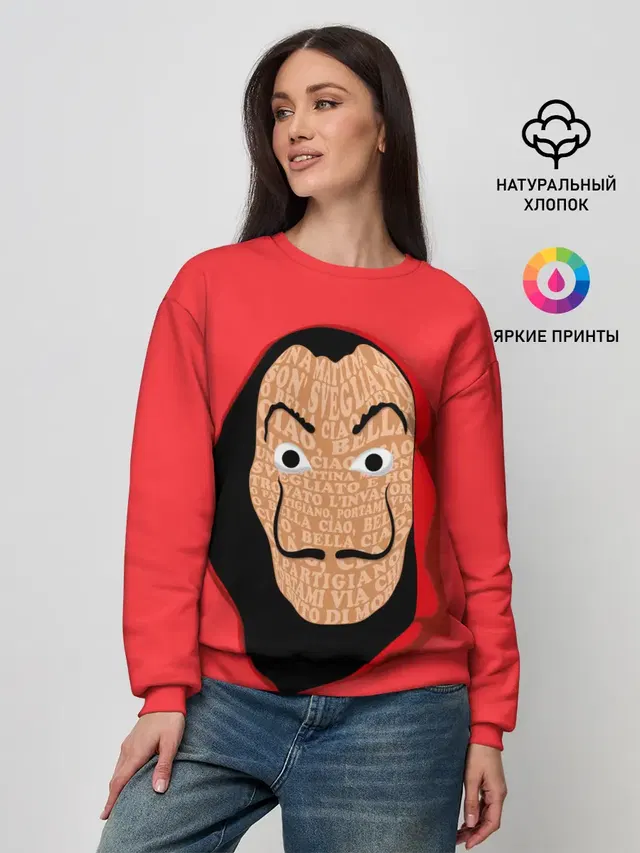Бумажный дом | La Casa de Papel