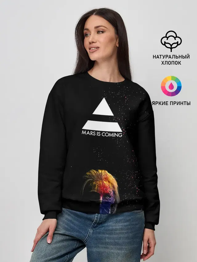 MARS IS COMING 30StM