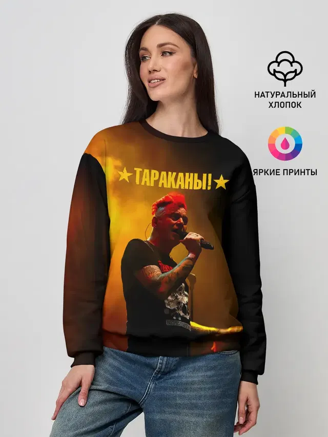 Женский свитшот