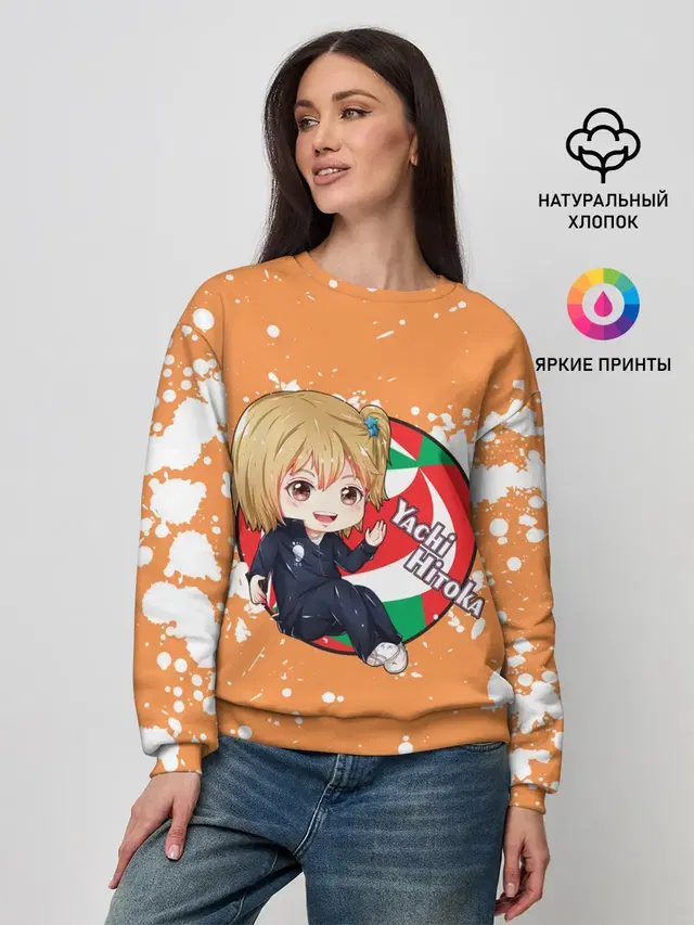 Женский свитшот с принтом «Хайкью — Yachi Hitoka — Haikyu»