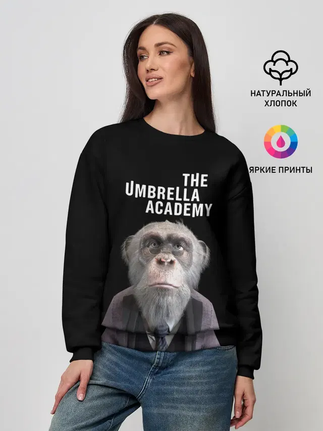 Женский свитшот