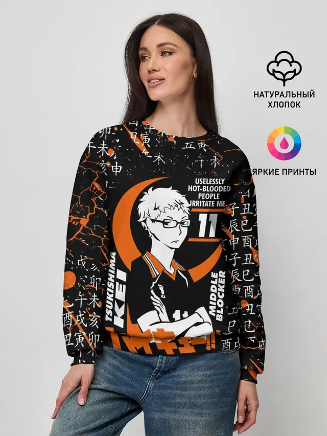 Женский свитшот