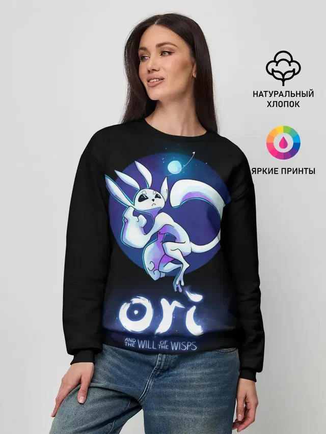 Женский свитшот с принтом «Ori and the will of the wisps»