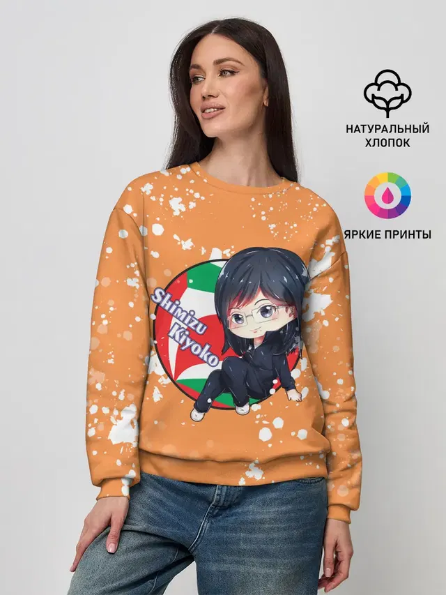 Женский свитшот с принтом «Хайкью — Shimizu Kiyoko — Haikyu»