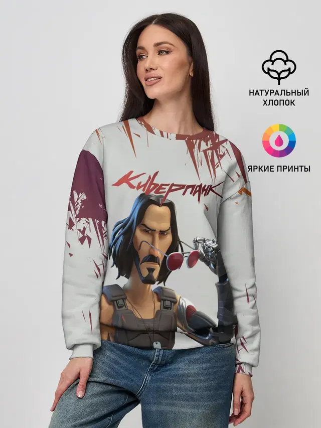 Женский свитшот