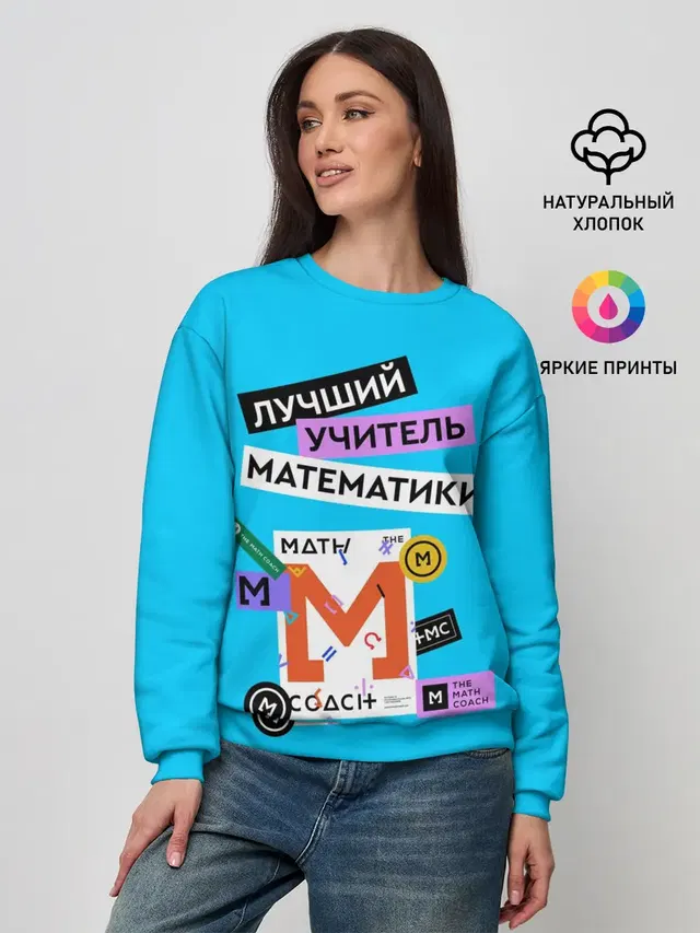 Женский свитшот