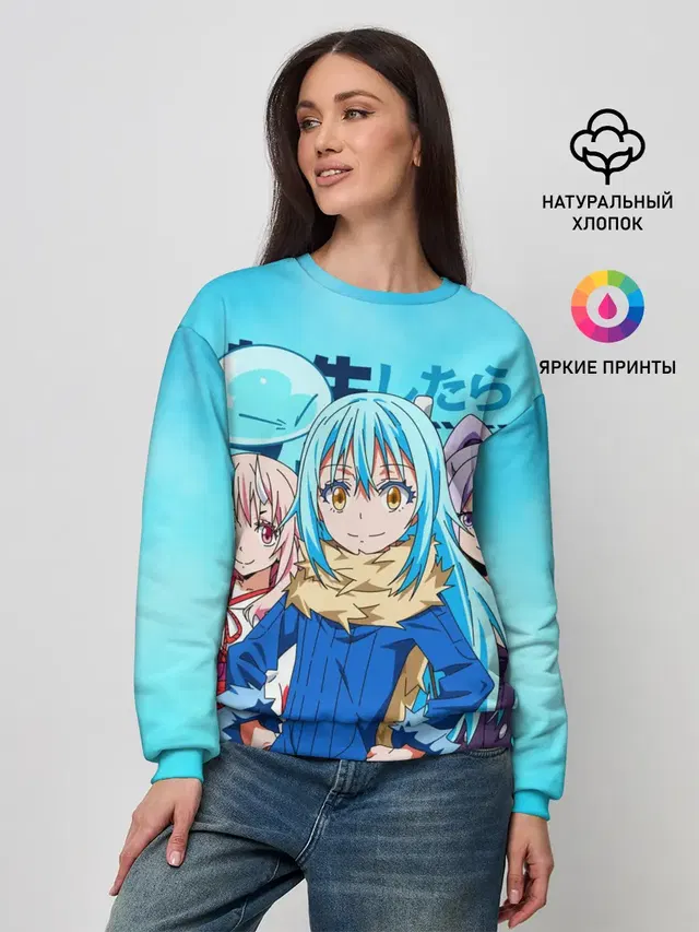 Женский свитшот