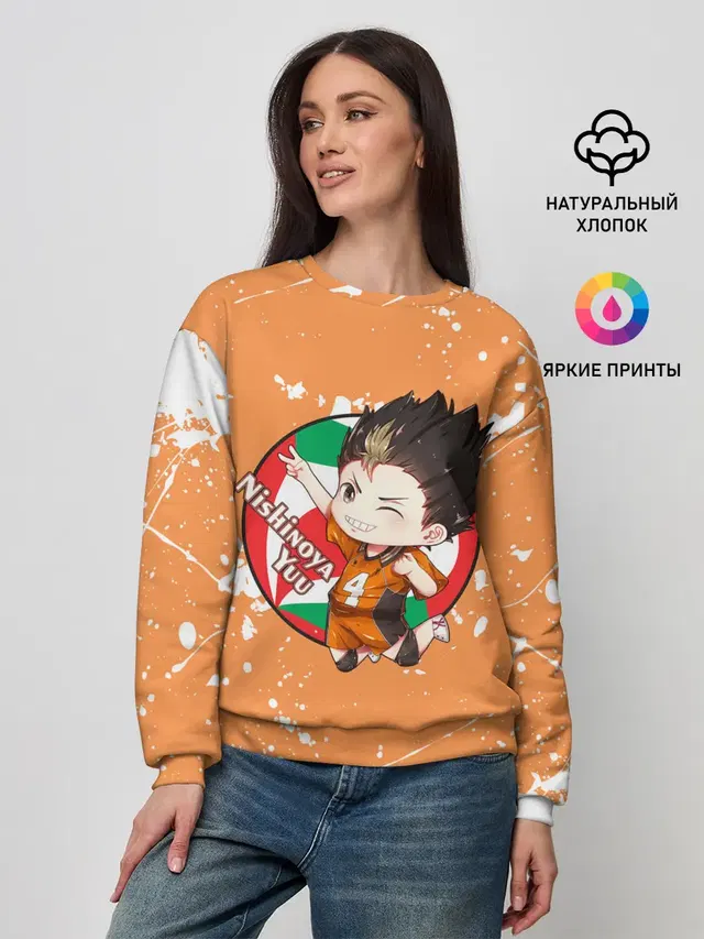 Женский свитшот с принтом «Хайкью — Nishinoya Yuo — Haikyu»