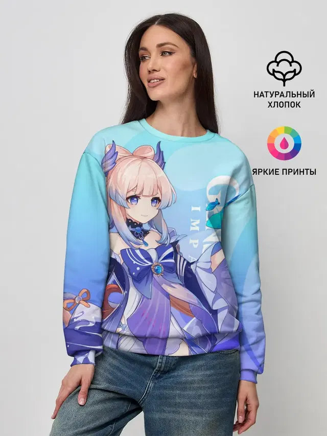 Женский свитшот