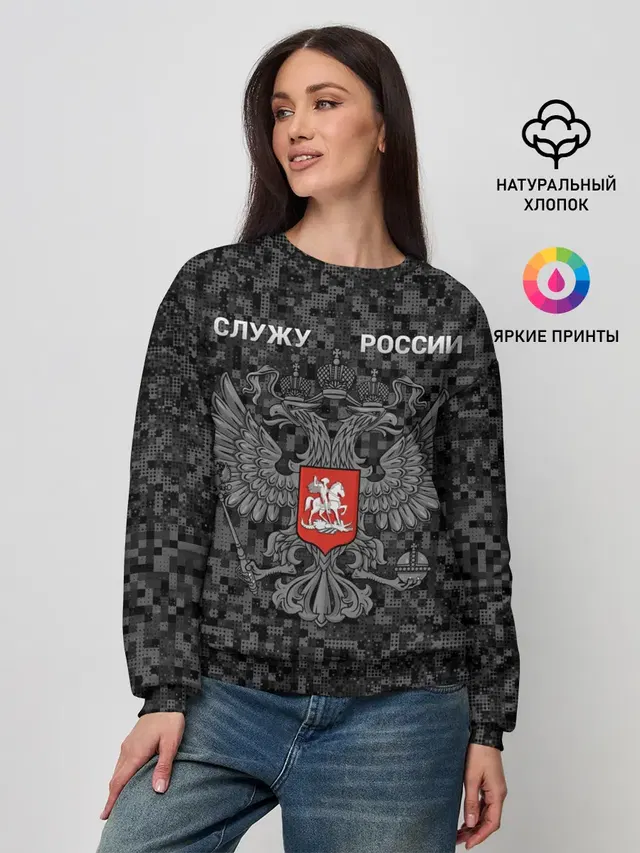 Женский свитшот