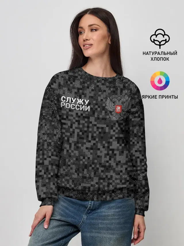 Женский свитшот