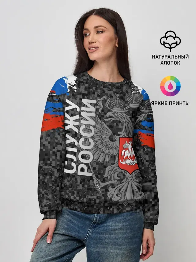 Женский свитшот