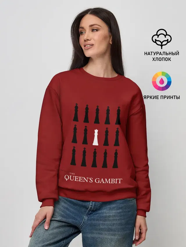 Белая королева