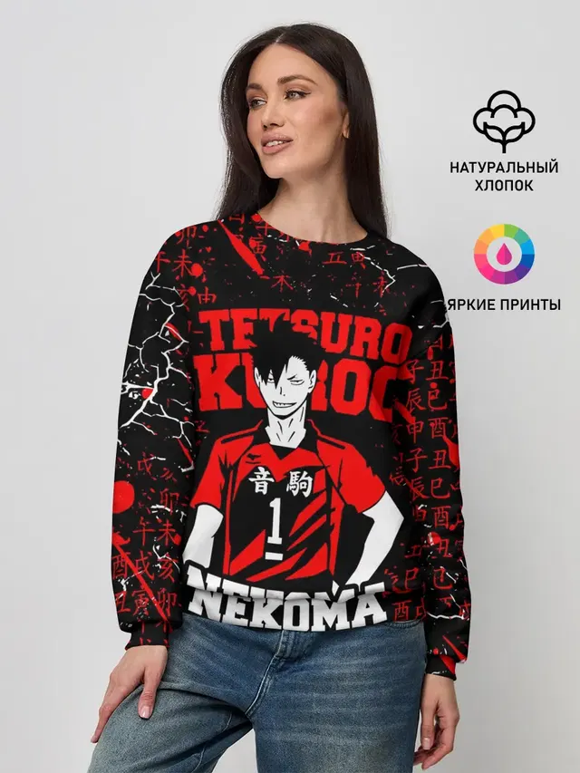 Женский свитшот