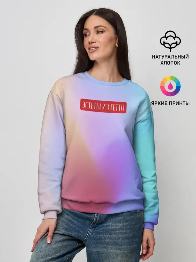 Женский свитшот