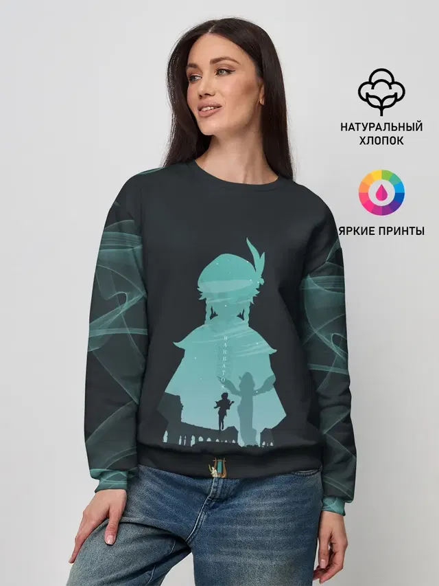 Женский свитшот