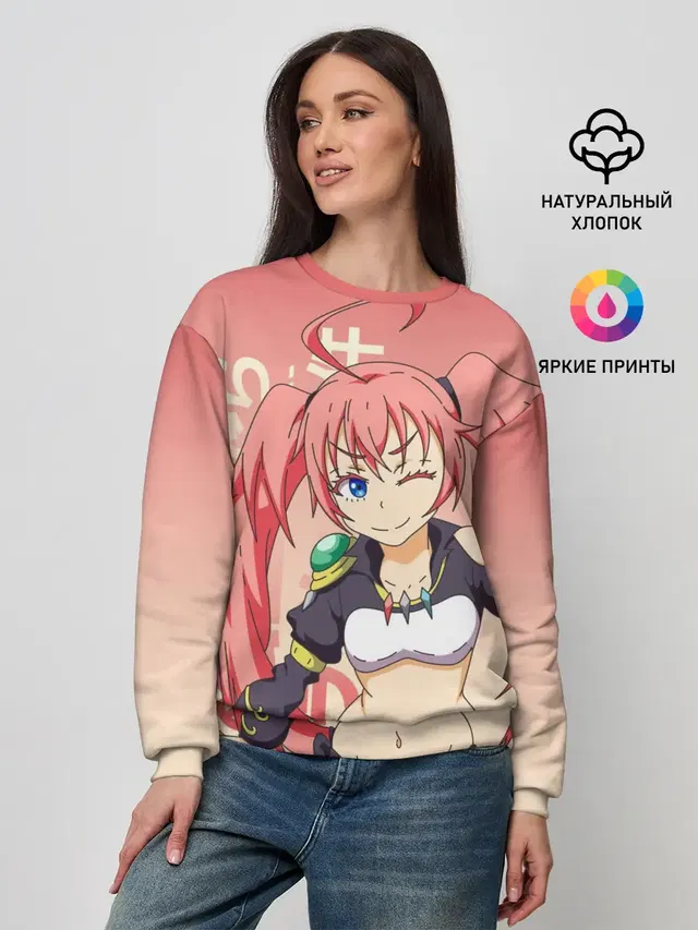TenSura, Милим