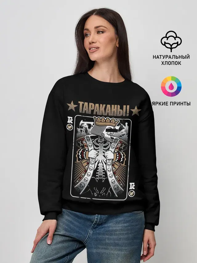 Женский свитшот