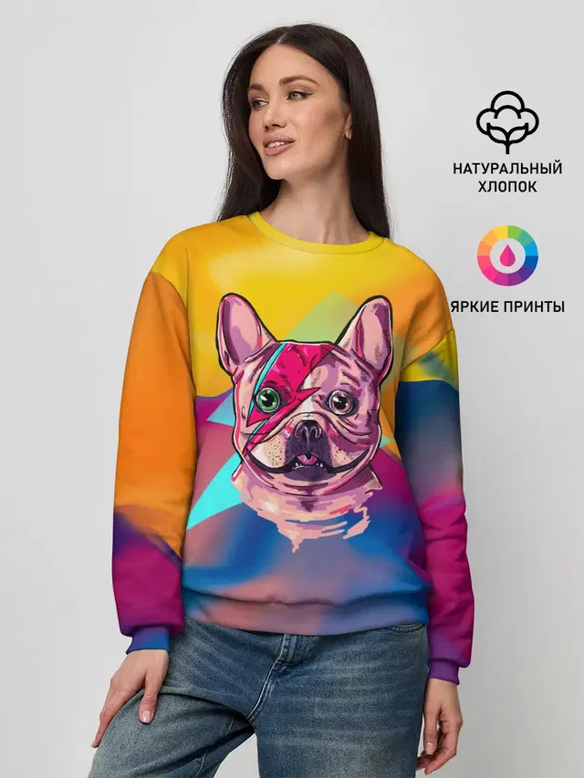 Собака с молнией