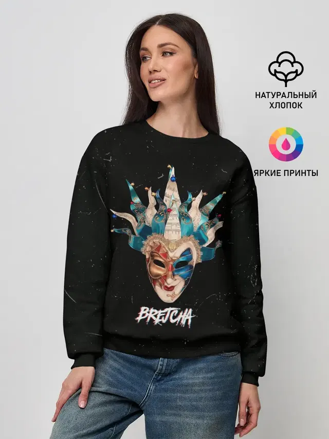 Брейча