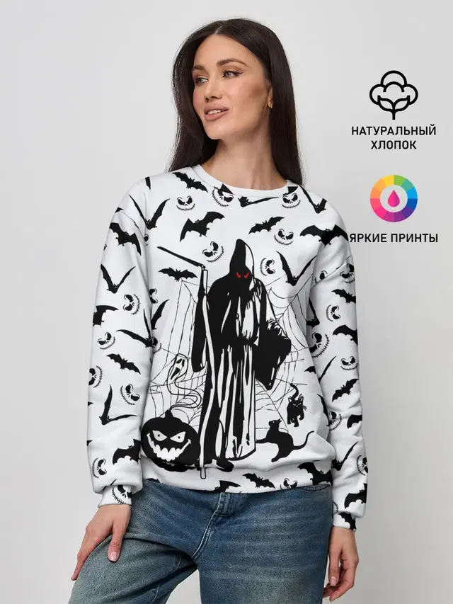 Хэллоуин, Grim Reaper